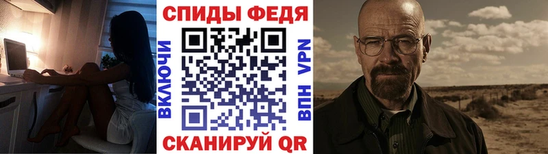 Метамфетамин кристалл  Малгобек 