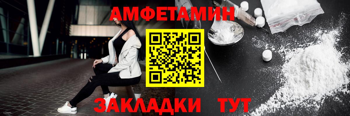 Малгобек  Метамфетамин витя  Вход с VPN 