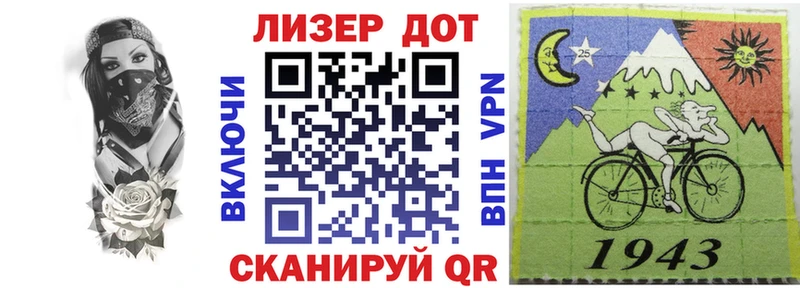 Марки NBOMe 1500мкг  Малгобек 