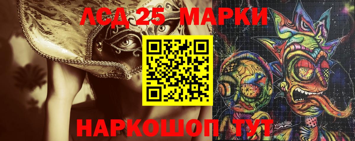 Малгобек  Наркотические марки  Вход с VPN  Наркотические марки 1500мкг 