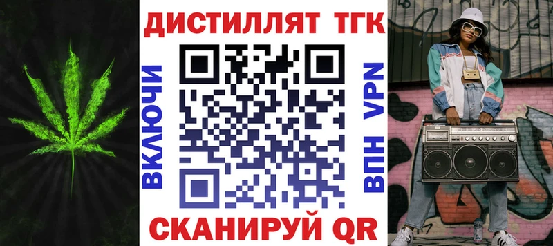 ТГК гашишное масло  Малгобек 
