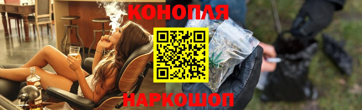 Бошки марихуана конопля  Канабис марихуана  МАРИХУАНА семена  Малгобек  Вход с VPN  МАРИХУАНА тримм 